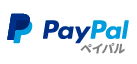 PayPalの名前と住所は英語で登録したほうがいい