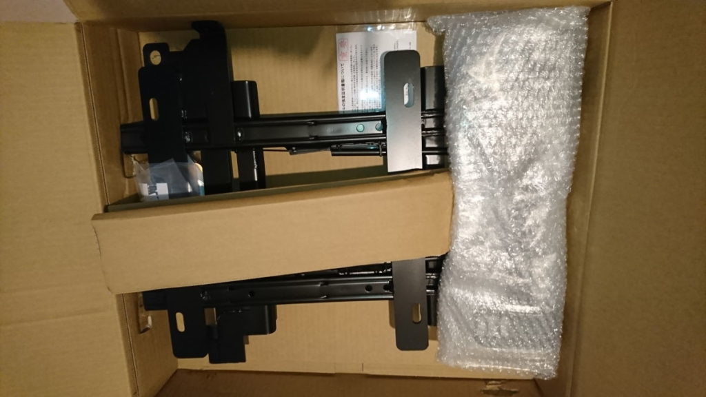 カワイ製作所の車検対応シートレールを買った たぬきの車と家の毎日 カワイ製作所の車検対応シートレールを買った たぬきの車と家の毎日