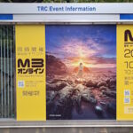 M3 2024 秋の会場で購入した曲