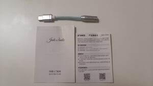 Jade Audio (FIIO) JA11 USB DAC