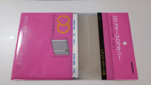 ナガオカ CD PケースOPカバーTS-521/3