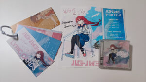 ハローハイミー そらのくじら