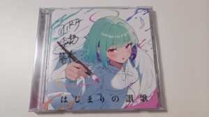 L'art lier はじまりの讃歌