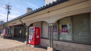 千曲市総合観光会館