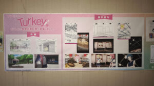 千曲市さらしなの里歴史資料館 Turkey!資料展示