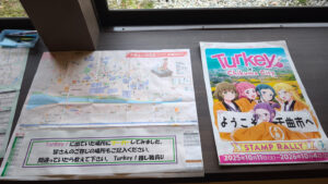 日本遺産センター Turkey!資料展示2