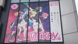 千曲市役所　Turkey!シティドレッシング（ガラスラッピング）1