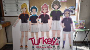 屋代駅　Turkey!パネル