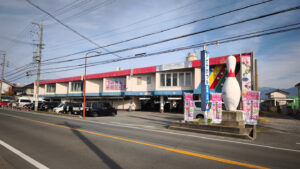 アピナボウル長野篠ノ井店