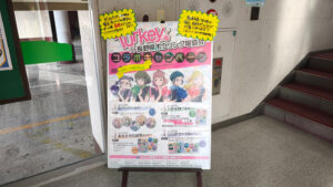 アピナボウル長野篠ノ井店　Turkey!キャンペーン