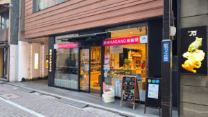 銀座NAGANO観光インフォメーションコーナー