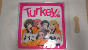 Turkey!のハンドタオル