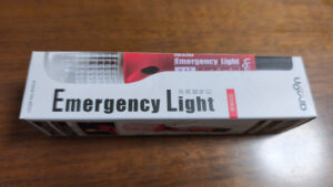 エーモンの非常信号灯