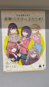 パネルの横にあったポスター