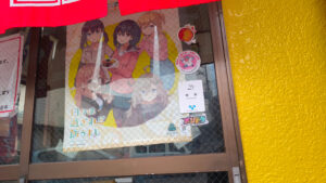 店の入り口にはひびめしのポスター