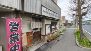 わらいじかつ丼　安田屋　秩父店
