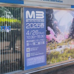M3 2026 春の会場で購入したCD