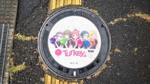 Turkey!デザインマンホール 八十二長野銀行屋代支店前