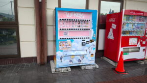屋代駅前 Turkey!デザイン自動販売機