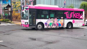 Turkey!ラッピングバス