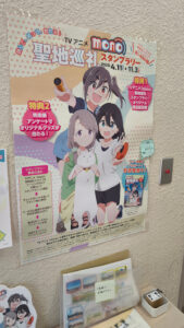 御勅使南公園