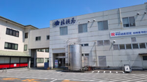 桔梗信玄餅 工場テーマパーク